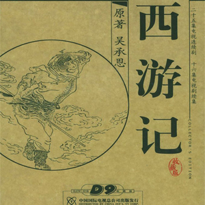 大圣歌